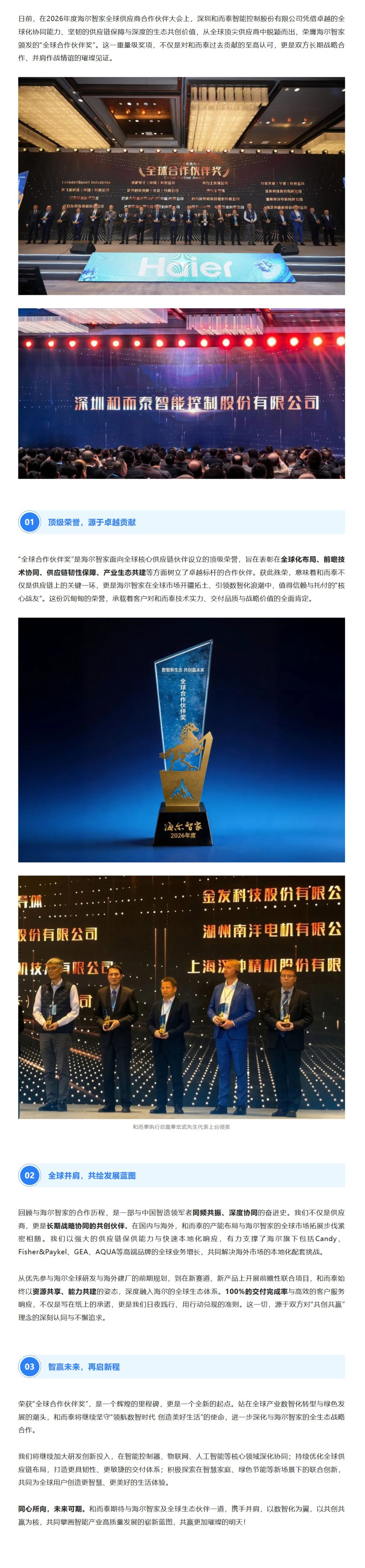 Z6·尊龙「中国区」官方网站