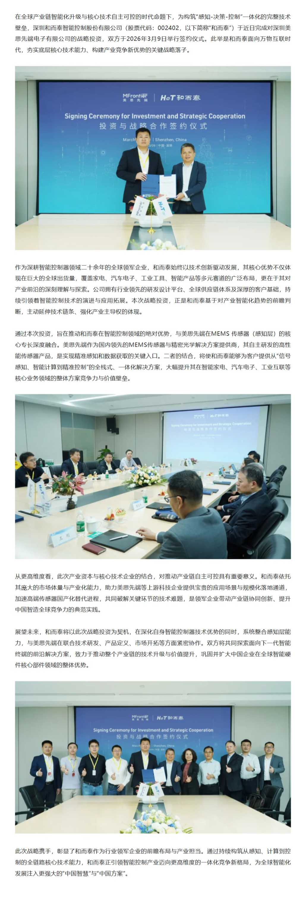 Z6·尊龙「中国区」官方网站